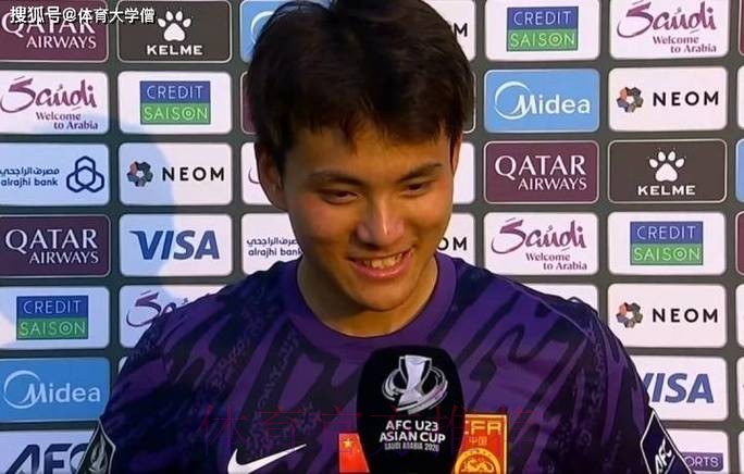 1年2战U23国足不败！越媒仍担心：哭鼻子战术无解，李昊改变战局