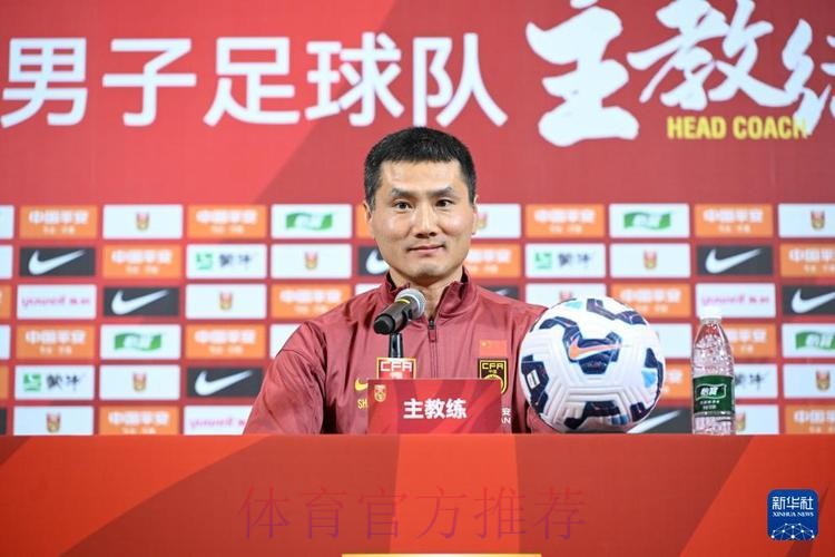 邵佳一出任中国国家男子足球队主教练 邵佳一出任中国国家男子足球队主教练